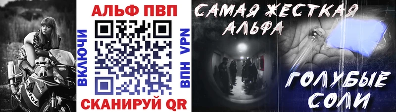 APVP мука Ливны