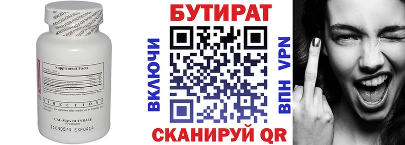 дарк нет наркотические препараты  магазин  наркотиков  Ливны  БУТИРАТ оксибутират 