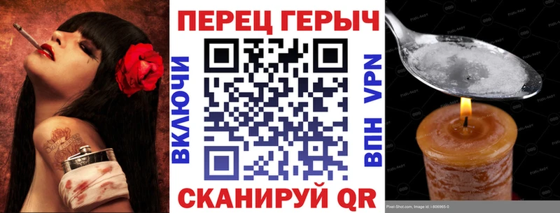 Героин гречка  Ливны 