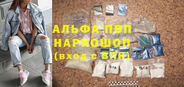 стафф Магас