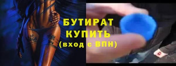 винт Балабаново
