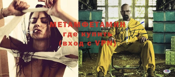 мефедрон Баксан
