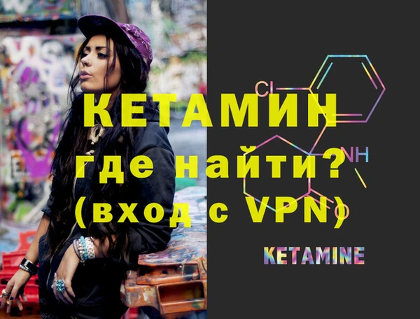 мефедрон Баксан