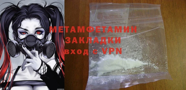 мефедрон Баксан