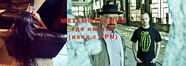мефедрон Баксан