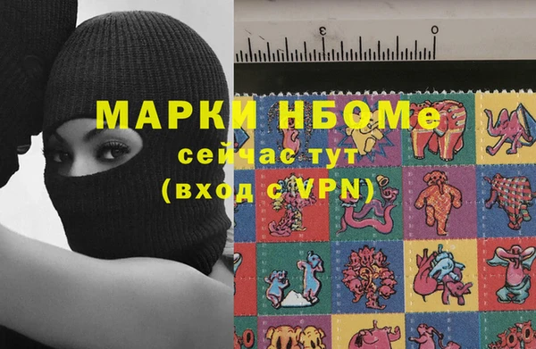 винт Балабаново