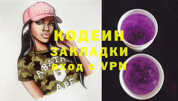 мефедрон Баксан