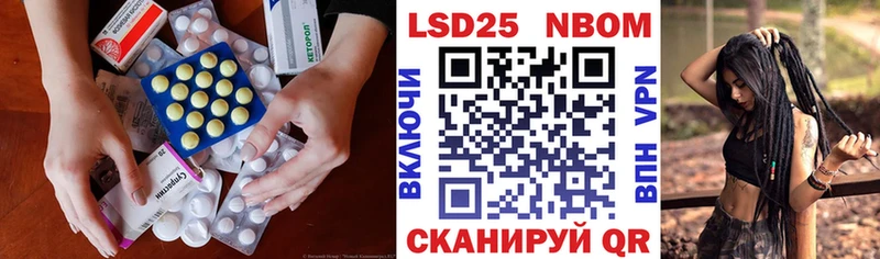 LSD-25 экстази кислота  Ливны 