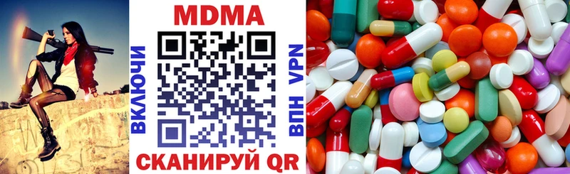 МДМА Molly  купить   Ливны 