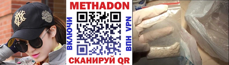 Метадон VHQ  блэк спрут сайт  Ливны 