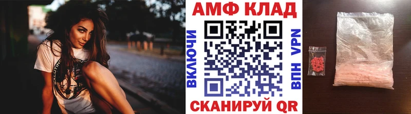 OMG ТОР  Ливны  МЕТАМФЕТАМИН Декстрометамфетамин 99.9%  закладка 