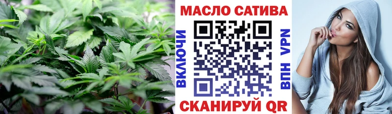 ТГК жижа  omg зеркало  маркетплейс какой сайт  Ливны 