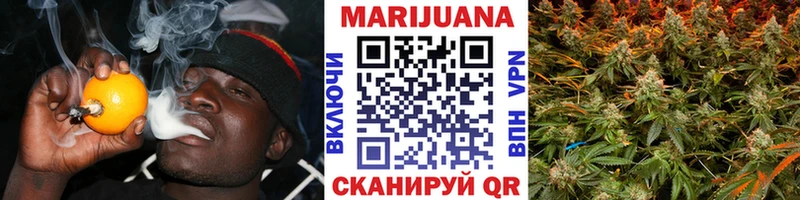 Бошки Шишки марихуана  как найти наркотики  MEGA как войти  Ливны 